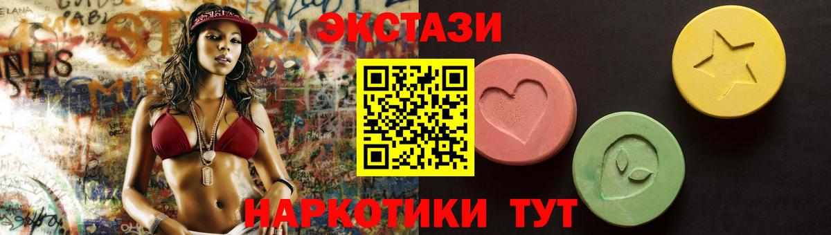 гидра ссылки  купить наркотик  Вход с VPN  Ecstasy Philipp Plein  Лыткарино  Ecstasy диски  Ecstasy 