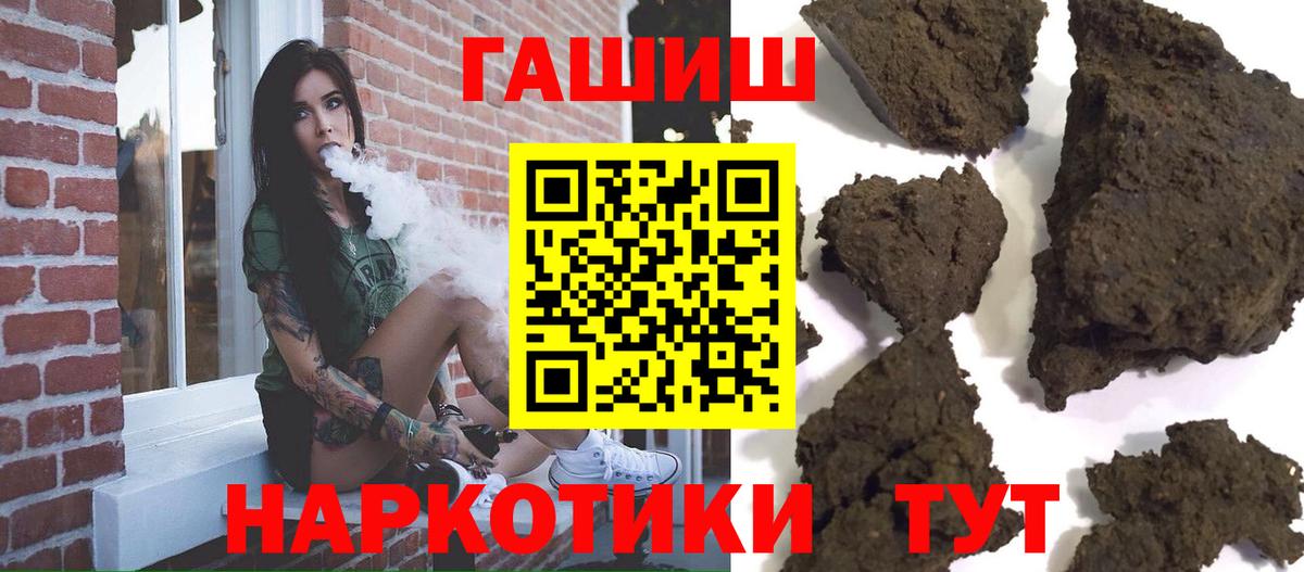 Лыткарино  Гашиш Изолятор  Вход с VPN 