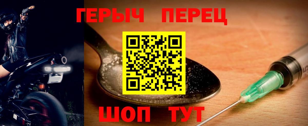 Лыткарино  ГЕРОИН гречка  ГЕРОИН  Вход с VPN 