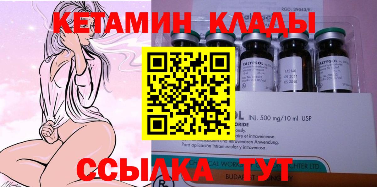 Кетамин ketamine  Вход с VPN  мега ONION  Лыткарино  Кетамин ketamine 
