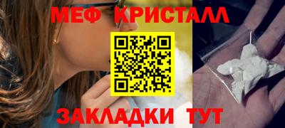 амф Кандалакша