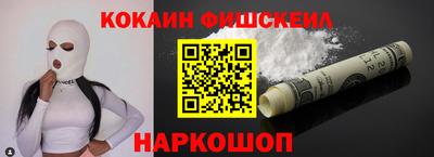амф Кандалакша