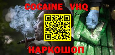 мефедрон Канаш