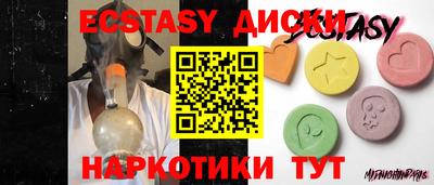 мефедрон Канаш