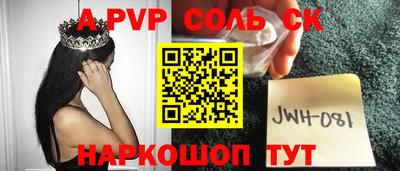 мефедрон Канаш