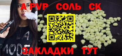 мефедрон Канаш