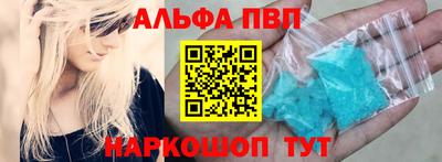мефедрон Канаш
