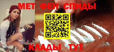 мефедрон Канаш
