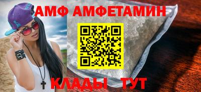 амф Кандалакша