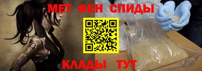 амф Кандалакша