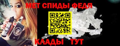 амф Кандалакша