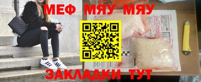 мефедрон Канаш