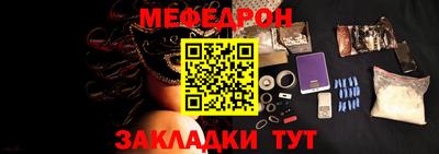амф Кандалакша