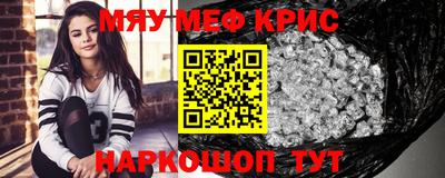 амф Кандалакша
