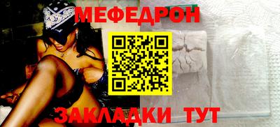 амф Кандалакша
