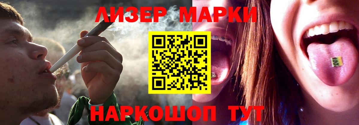 KRAKEN зеркало  LSD-25 экстази кислота  Лсд 25 экстази  Лыткарино  Вход с VPN  Лсд 25 экстази ecstasy 