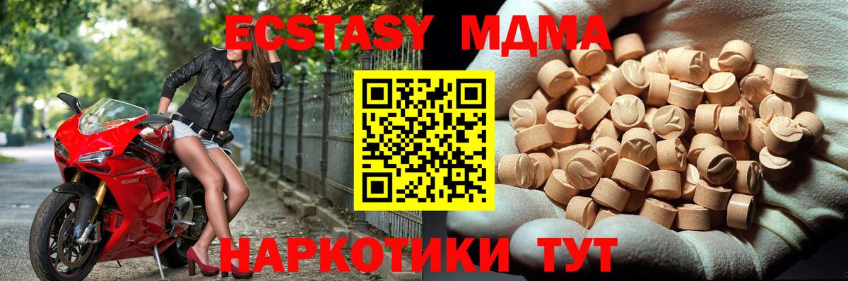 Лыткарино  MDMA молли  MDMA молли  Вход с VPN 