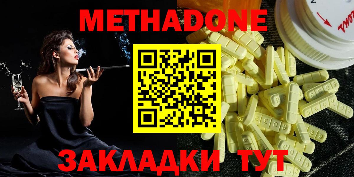 Гашиш  COCAIN  Амфетамин   ГАШ  МДМА  Лыткарино  Вход с VPN  МЕФ кристаллы 