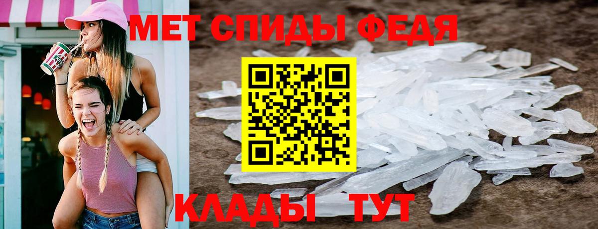 МЕТАМФЕТАМИН Декстрометамфетамин 99.9%  Вход с VPN  Лыткарино 