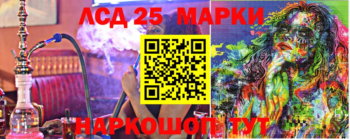 Лыткарино  Марки NBOMe  Вход с VPN  Марки NBOMe 1,5мг  Марки NBOMe 1,5мг 