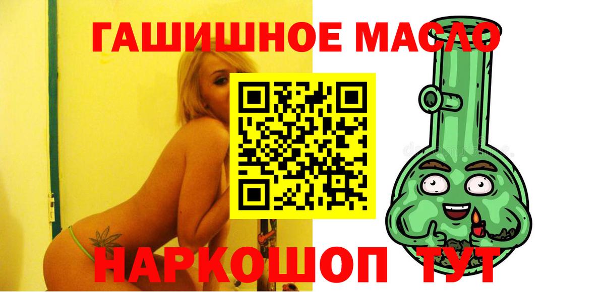 Лыткарино  ТГК жижа  Вход с VPN  Дистиллят ТГК вейп 