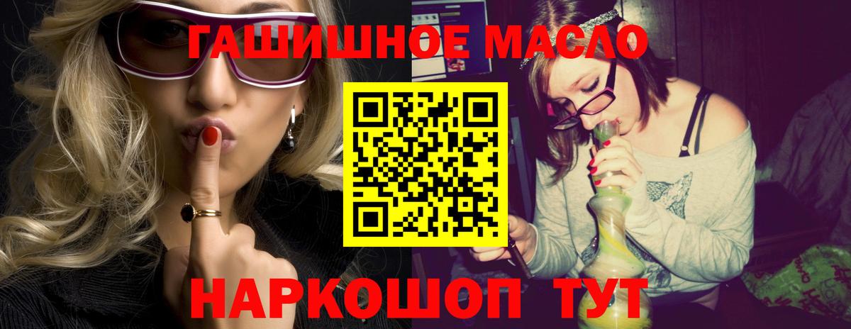 Дистиллят ТГК вейп с тгк Лыткарино