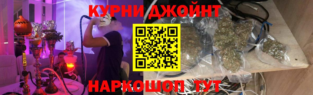 Лыткарино  Конопля THC 21%  Вход с VPN  Марихуана MAZAR 